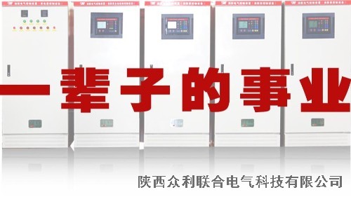 消防巡檢柜報(bào)價(jià)明細(xì)表及配置清單