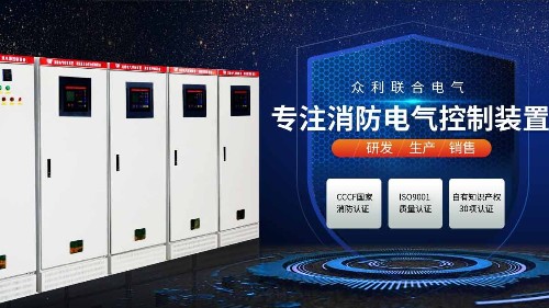 一般消防水泵自動巡檢控制柜的組成部分有哪些？