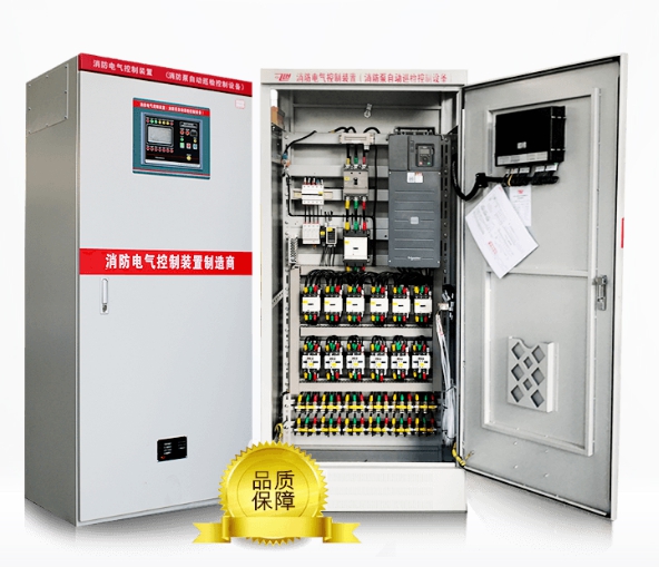 消防巡檢設備_wps圖片