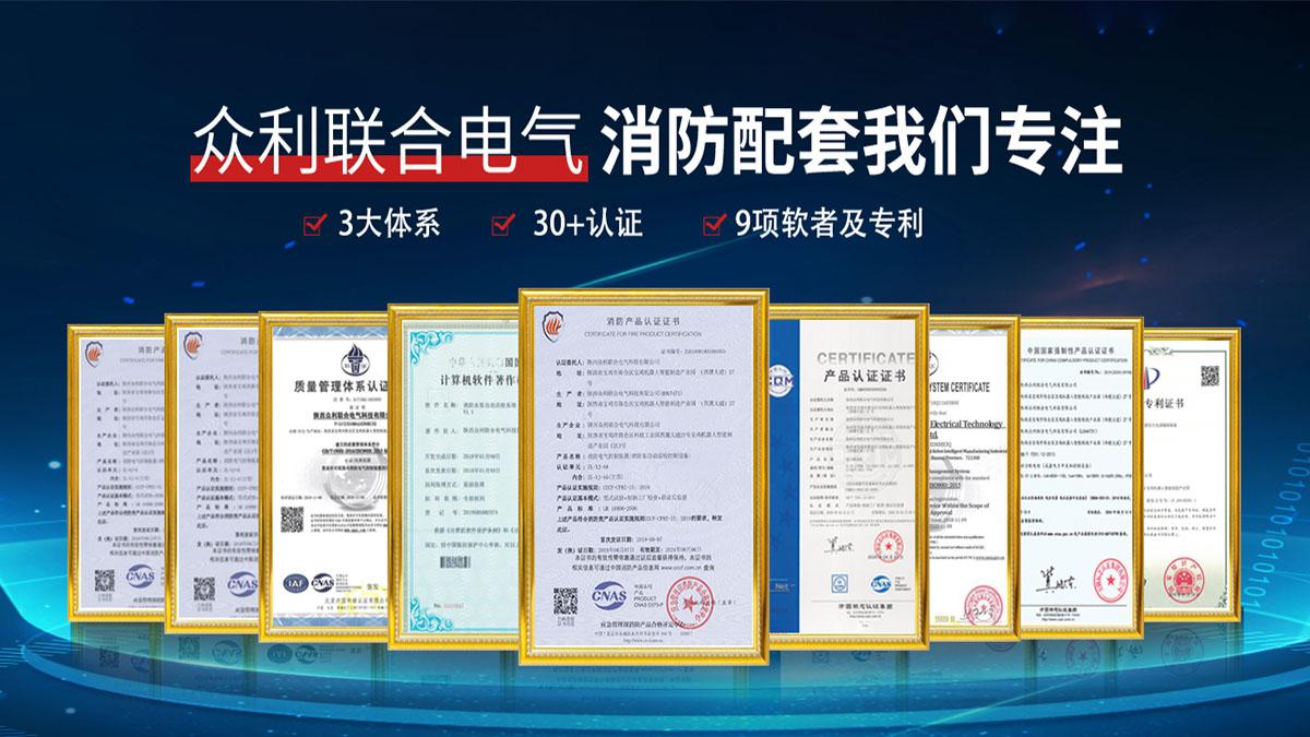 陜西眾利聯(lián)合：專業(yè)靠譜，安全放心！