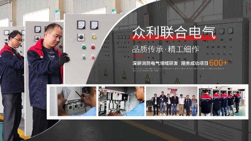 為什么要安裝消防泵巡檢柜？消防泵巡檢柜的重要性