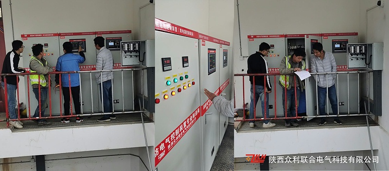 眾利聯合成套消防巡檢柜