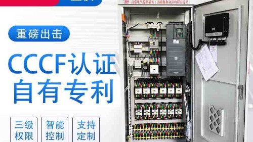 在甘肅選購(gòu)消防巡檢柜，需要注意些什么？