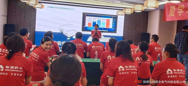 眾利聯(lián)合：牛商爭(zhēng)霸賽中段表彰路演會(huì)