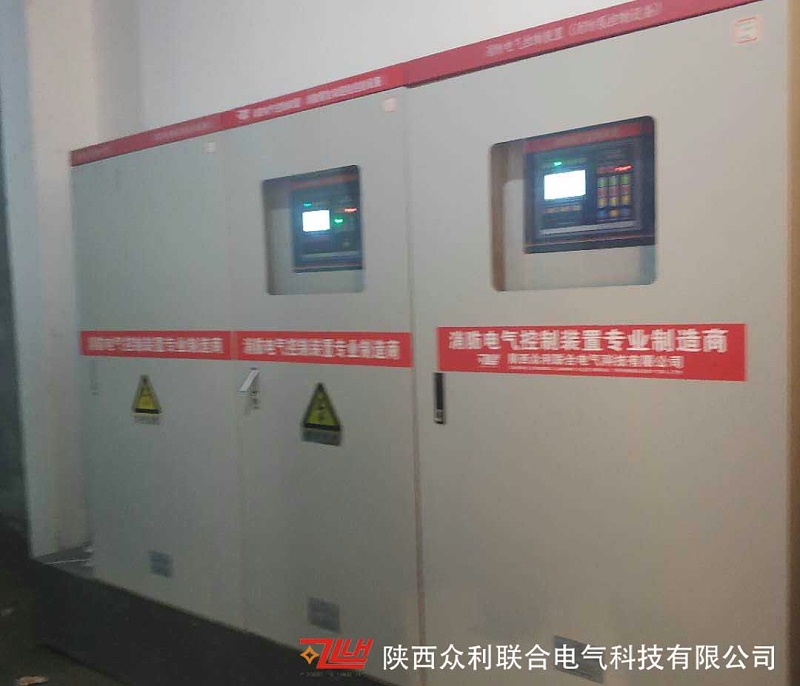 眾利聯(lián)合項(xiàng)目案例：天水永生紫御華府1