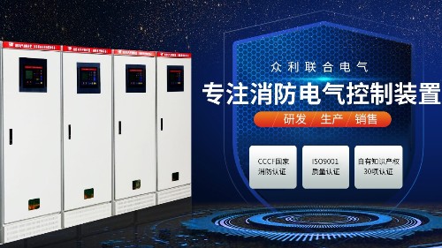 眾利聯(lián)合巡檢柜“念念不忘，必有回響”的是什么呢？