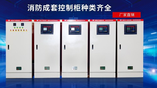 消防巡檢柜多久巡檢一次？一次巡檢的時(shí)間是多久？