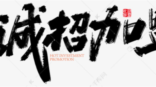 陜西眾利聯(lián)合：實現(xiàn)夢想的搖籃，施展才華的舞臺！