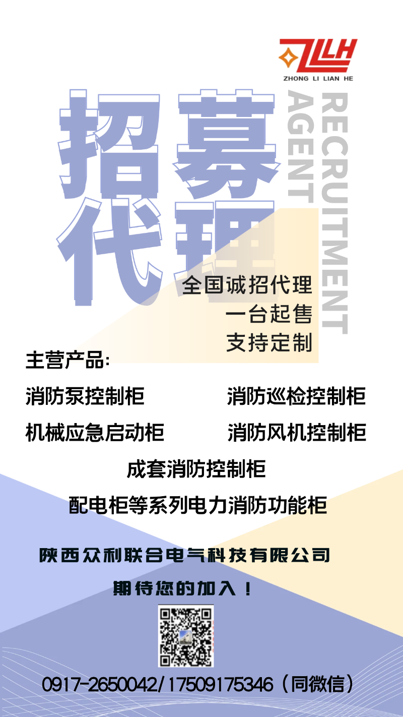 誠(chéng)招代理海報(bào)