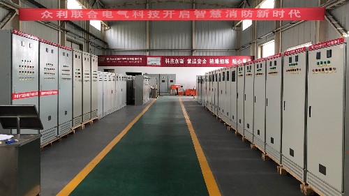 眾利聯合智能巡檢消防控制柜電氣火災知識