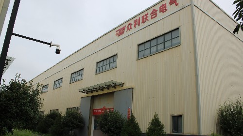 陜西眾利聯(lián)合電氣科技有限公司怎么樣？|公司簡介